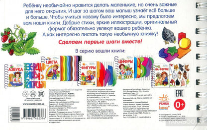 Азбука