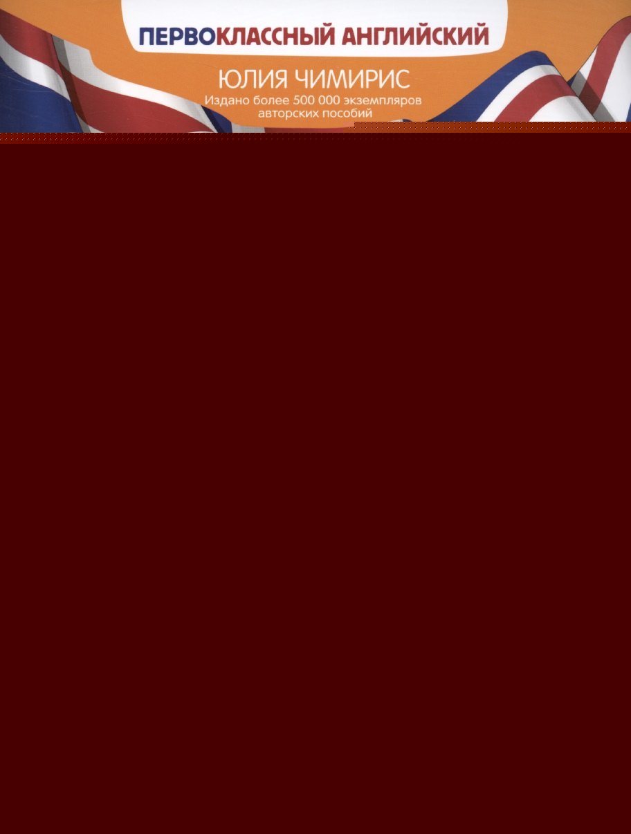 My first GrammarBook: продолжаем учить правила