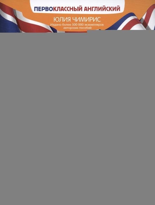 My first GrammarBook: продолжаем учить правила