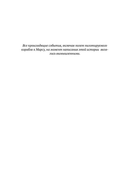 Рип.ФТрилл.Чертанов Гроссмейстер