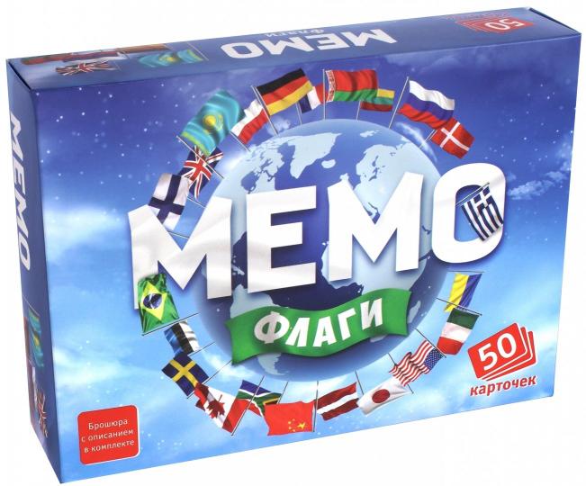 Мемо "Флаги" арт.7890 (50 карточек) (ламинированная коробка, большая книжка) /48