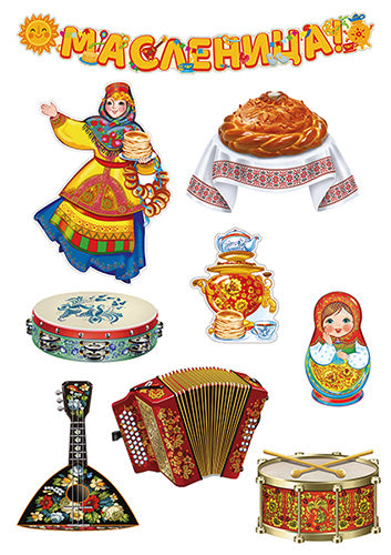 *КБ-15822 Complexe pour la configuration de l'ordinateur. Празднуем Масленицу! (2 plaques A3, 2 plaques A4, 4 figurines d'instruments de musique A3 et filles)