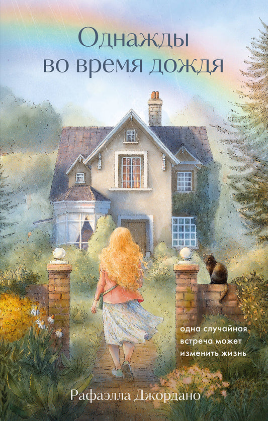 Il s'agit de la dernière fois. Il est possible d'agrandir votre entreprise