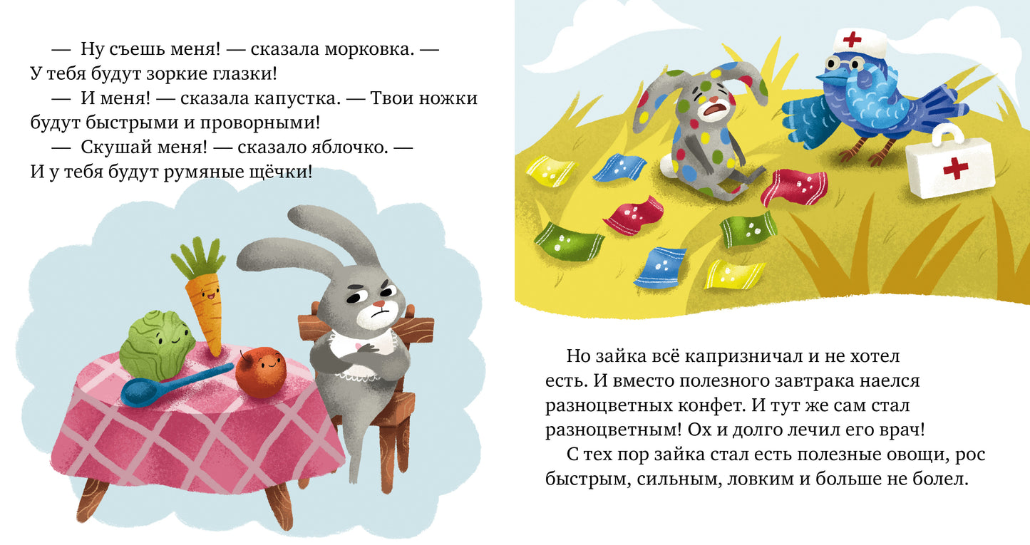 МВМ. L'étiquette allemande est en vente. Хорошие манеры/Ульева Е.