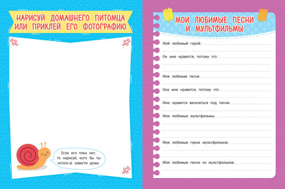 Portefeuille scolaire