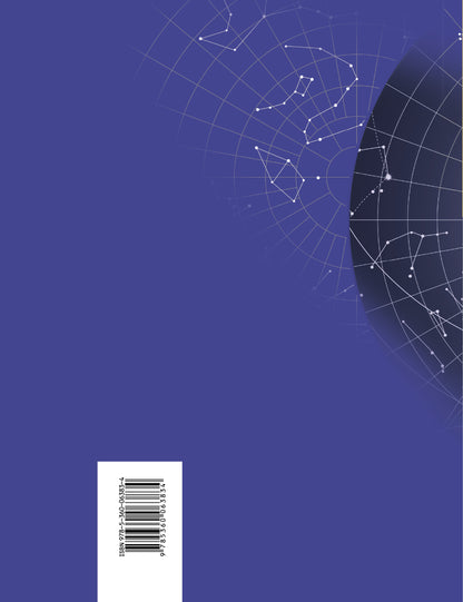 Физика. 9 класс. Рабочая тетрадь №3.