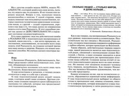 Возлюби болезнь свою. Quand l'état actuel est atteint, la radio est disponible