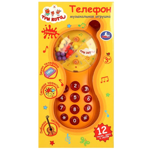 Музыкальный телефон Три Кота 15 песен,фраз и звуков.кор Умка в кор.2*120шт
