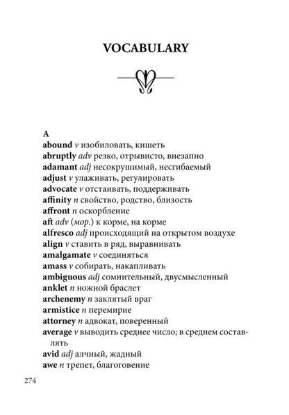 Девять рассказов (КДЧ на англ. яз., неадаптир.). Сэлинжер Дж Д.