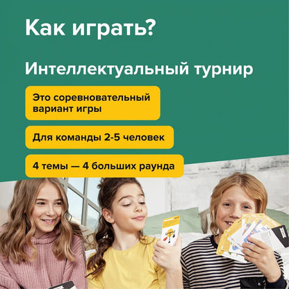 Обучающий набор "Навыки будущего 10+" Brainy Trainy