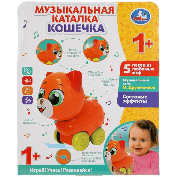 Каталка музыкальная каталка. кошечка. 30 песен, потешек, стихов. effets lumineux. трещотка. ТМ "Умк