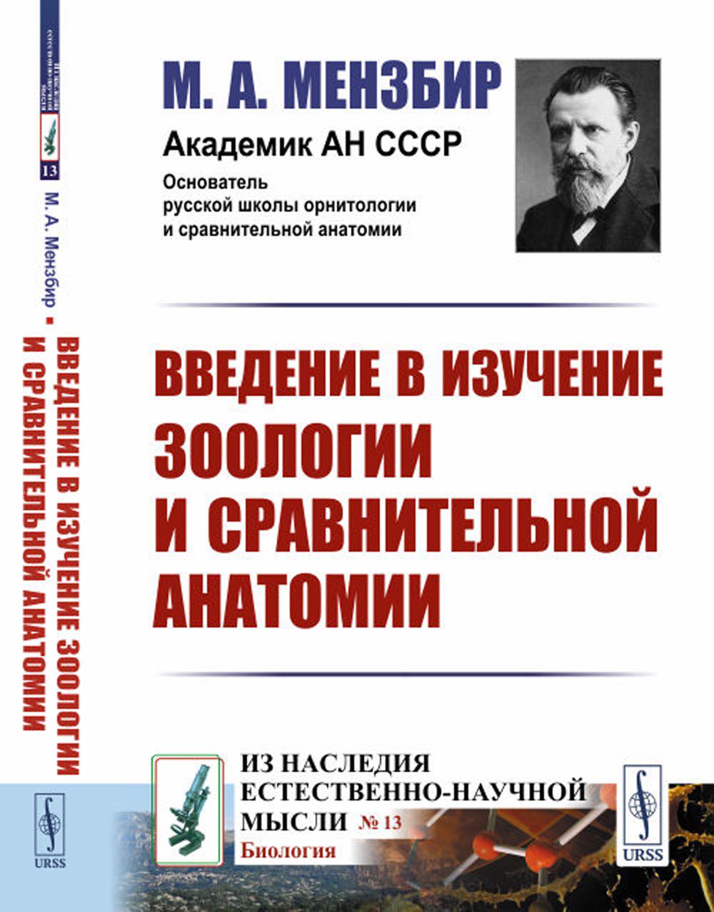 Социальное развитие регионов России: Проблемы и тенденции переходного периода