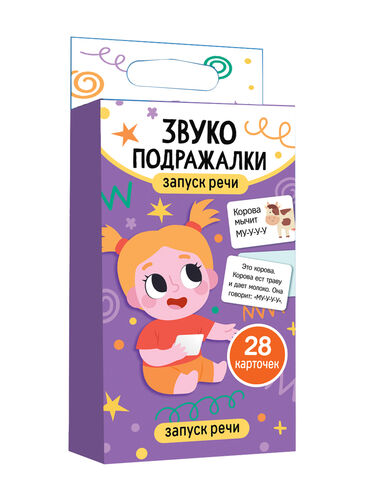 Игра обучающая "Запуск речи. Звукоподражалки" (28 cartes)