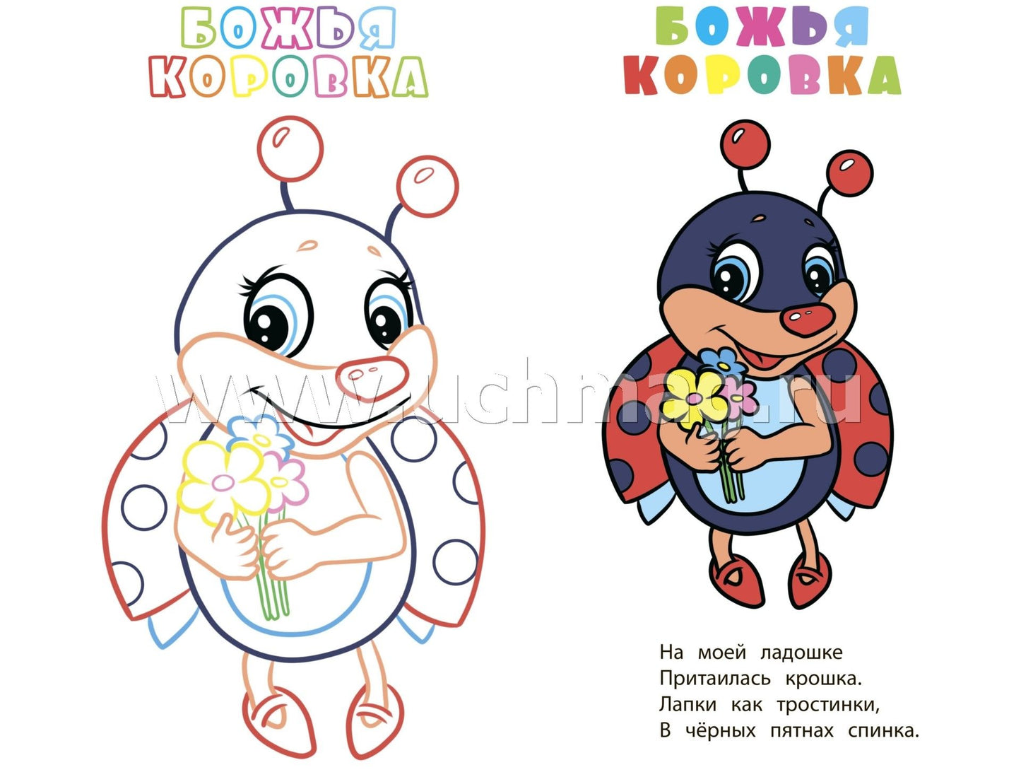 Книжка-раскраска "На ферме (с вырубкой)". 12 pièces.