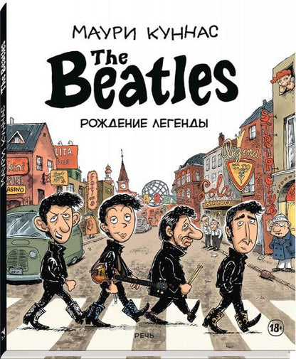 Les Beatles incarnent des légendes