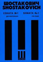 Соната № 1 pour фортепиано. Bien. 12
