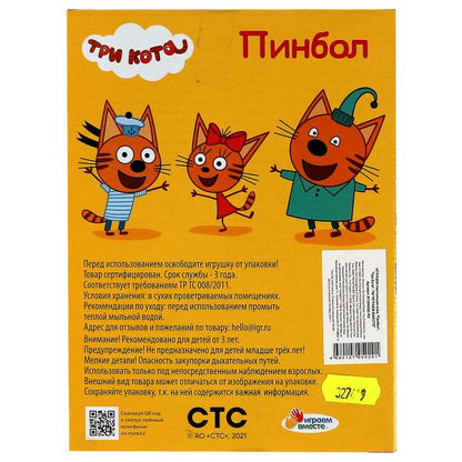 Pinbol de jeu simple, Tri Cota kor.19,5*14,5*3 cm, ИГРАЕМ ВМЕСТЕ в kor.2*72шт