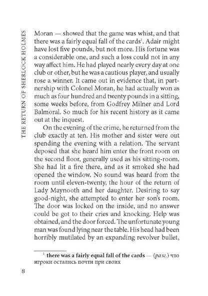 Возвращение Шерлока Холмса. Le retour de Sherlock Holmes. (КДЧ на англ.яз.). Дойл А.К.