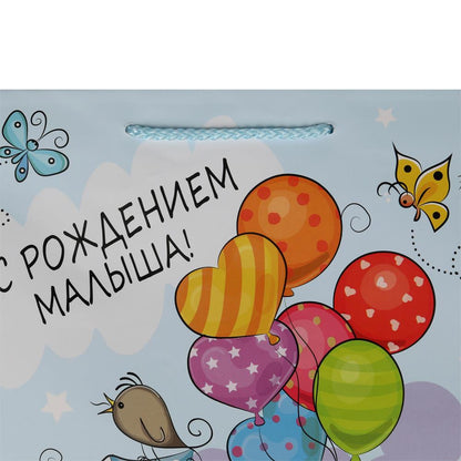Пакет подарочный МАТОВЫЙ l, с рождением малыша,140 гр/м2 ЧУДО ПРАЗДНИК в кор.10*12шт