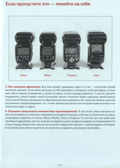 Photo avec votre propre (très bonne idée)