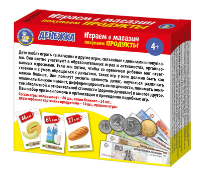 Игра настольная "Денежка. Играем в магазин. Покупаем продукты" в кор.22шт