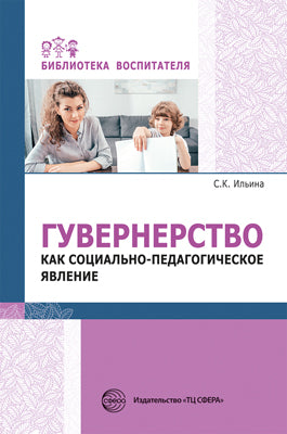 Ф-15576 Плакат вырубной А3. Мальчик-танкист. Двухсторонний.- группа Профессии