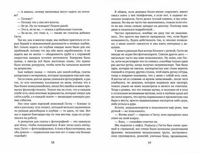 Эпсилон