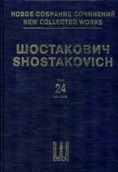 Новое собрание сочинений. Tome 24 : Symphonie n° 9 : Pèlerinage dans les rues.