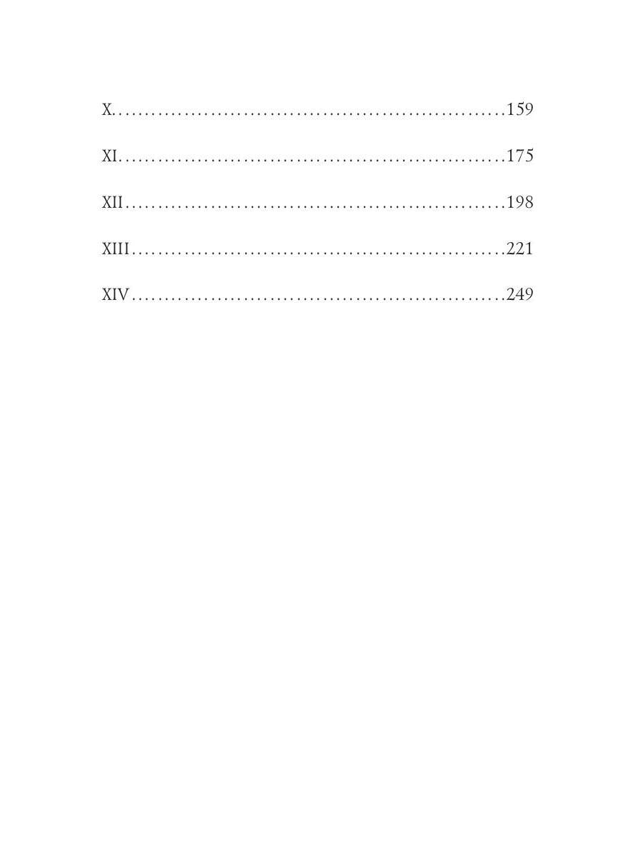 The Sacred Fount = Священный источник: на англ.яз