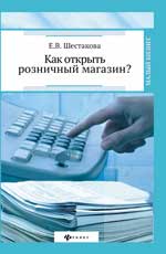 Comment ouvrir le magazine russe ?