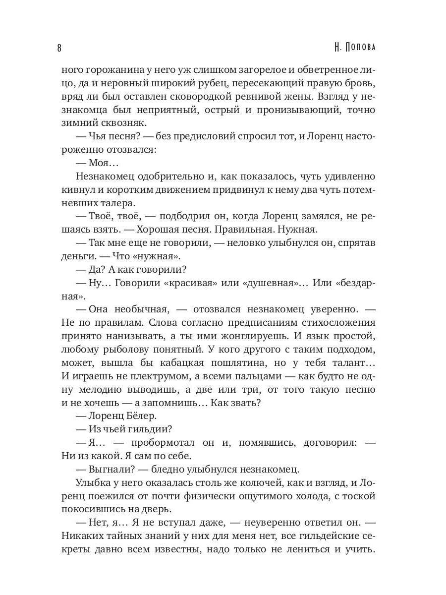 C'est tout à fait ça. Кн. 1 (avec autographe)