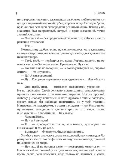 C'est tout à fait ça. Кн. 1 (avec autographe)