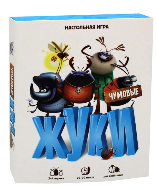 Игра настольная. La série est en jeu. Чумовые жуки. 98 cartes. ГЕОДОМ