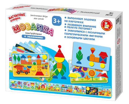 Le livre "Мозаика магнитная с заданиями" Série Магнитные истории (8 cartes) en cor.14шт