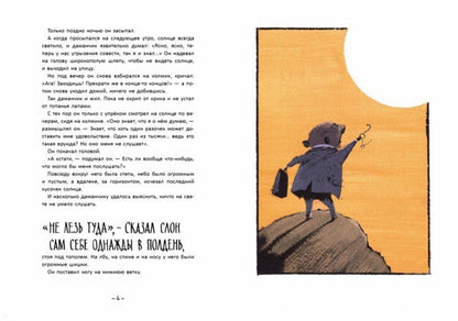 Le nouveau venu n'a pas pu lire le livre après le 10 février
