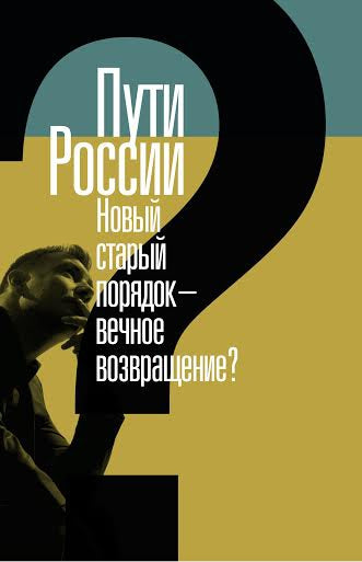 Северная ходьба: Три книги