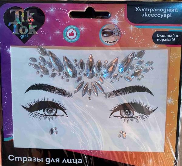 Стразы для лица TIK TOK GIRL в кор.125*12шт