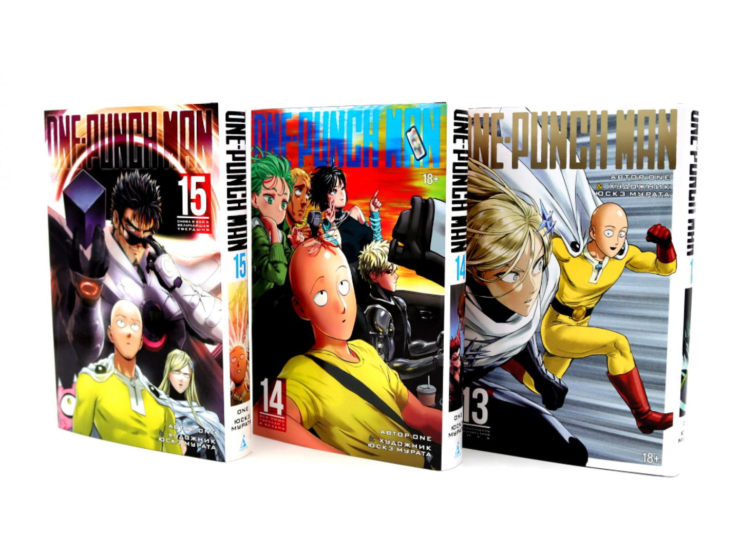 One-Punch Man 13-15 : manga (complexe avec 3 titres)