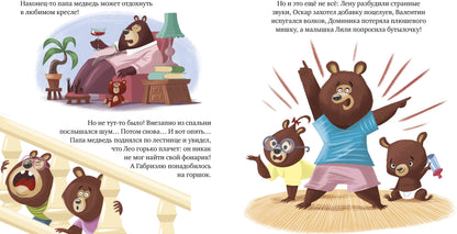 Кк. Книжки-картинки. Самый лучший папа/Амьо К.