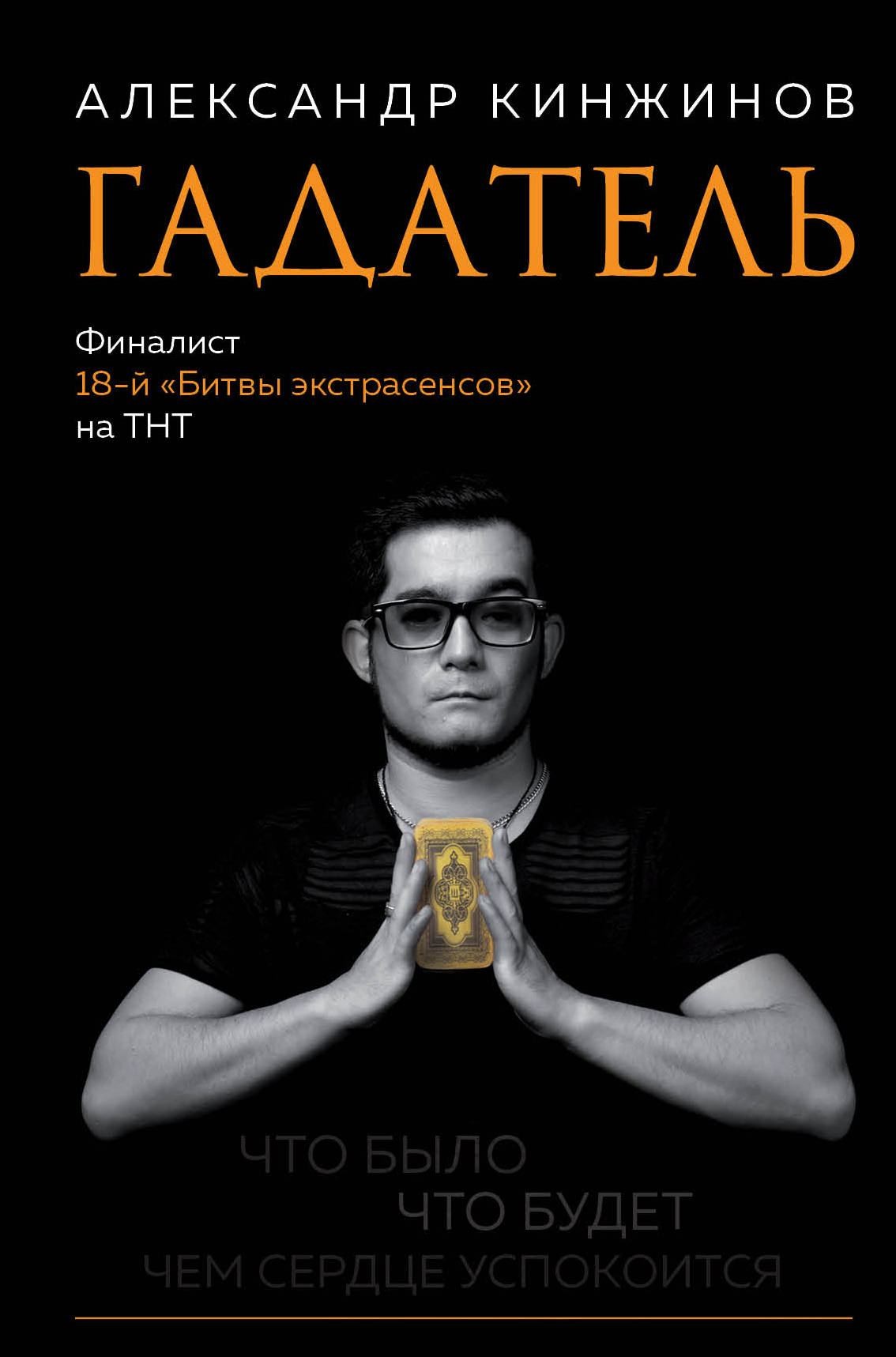 Gadatel. C'est ça. C'est ça, le budget. C'est le service qui l'utilise.