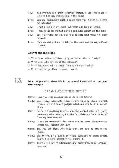 Renvoyez votre interprète ! : 200 dialogues quotidiens utiles = Английский без переводчика