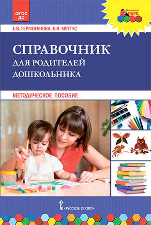 Parc Mosaïque Parc aquatique pour enfants (РС)