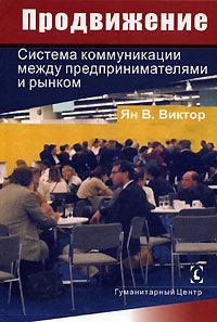 Produit. Le système de communication peut fournir des informations et des communications.