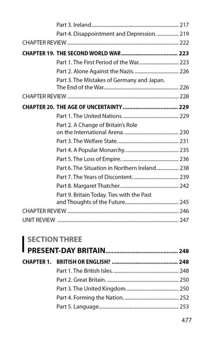 Grande-Bretagne = Великобритания : Пособие по страноведению. 3-е изд., испр (на англ.яз)