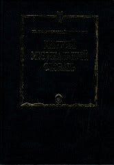 Краткий музыкальный словарь