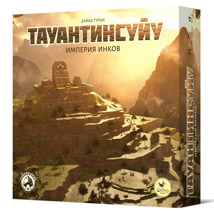 Jeux de foule. "Тауантинсуйу. Империя инков" (фикс. цена) РРЦ 4290 rub.