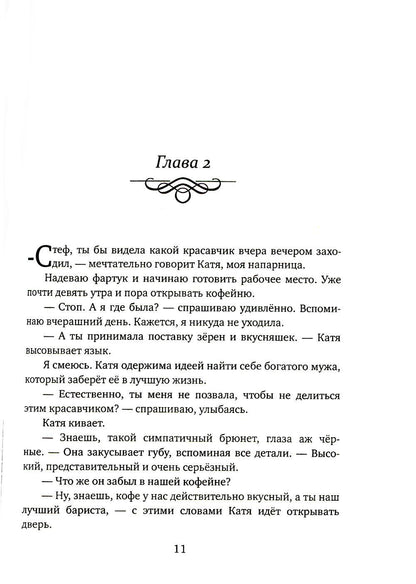 Карим