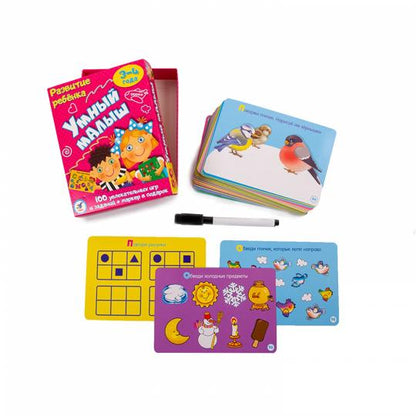 Дрофа. Развитие ребенка "Умный малыш" арт.3561 /70