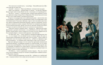 Подвиги бригадира Жерара : [сб. рассказов] / А. K. Oui ; par. с англ. ; IL. K. Е. Кумекова. —M. : Нигма, 2021. — 192 с. : IL. — (Страна приключений).