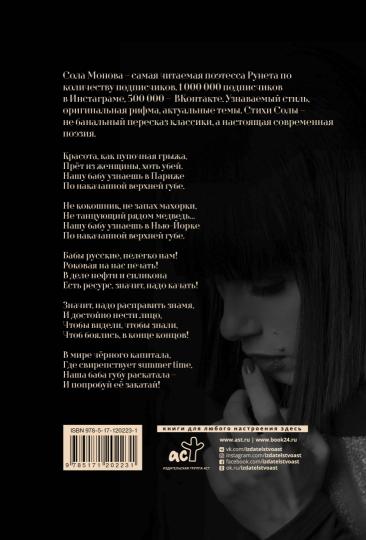Le temps passe dans la musique